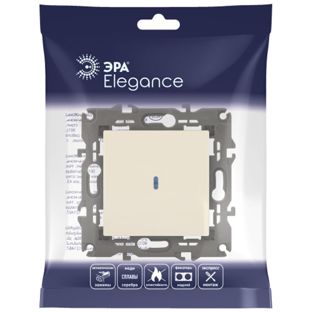 Выключатель ЭРА Elegance 14-1102-02 с подсветкой 10АХ-250В IP20 слоновая кость