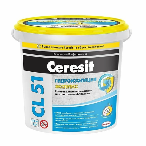 Гидроизоляция ЭКСПРЕС Церезит CL51 1,4кг