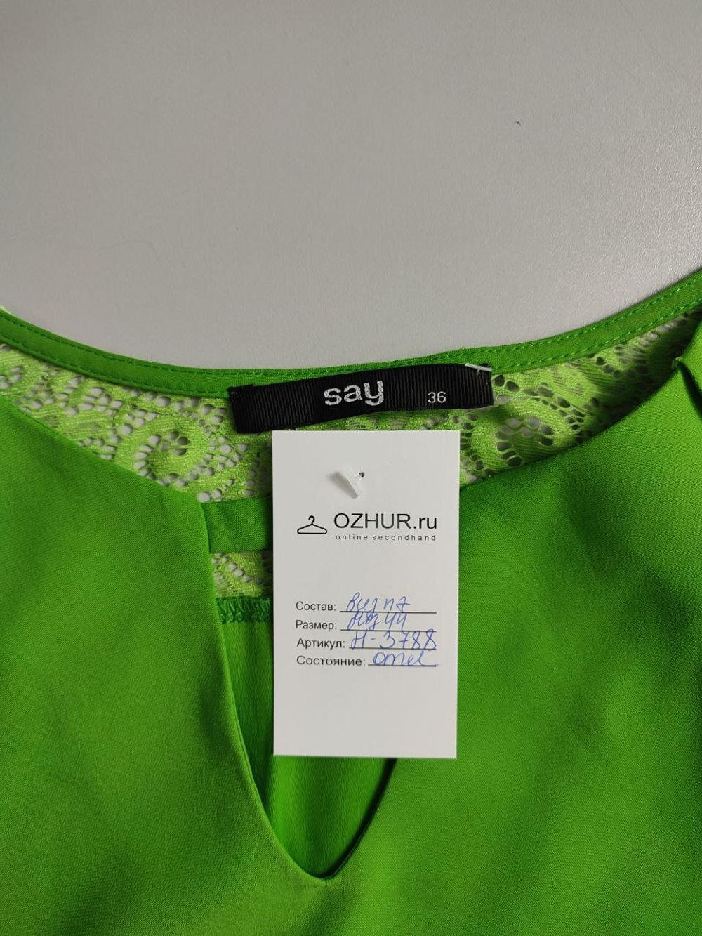 Платье Say цвета летней травы, маркировка 36, визуально на 42 размер