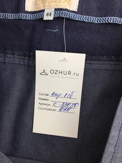 Юбка-трапеция джинсовая с пояском 44 размер