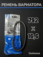 ремень вариатора 792х16,6 ямаха джог 50 3KJ Тайвань SEE