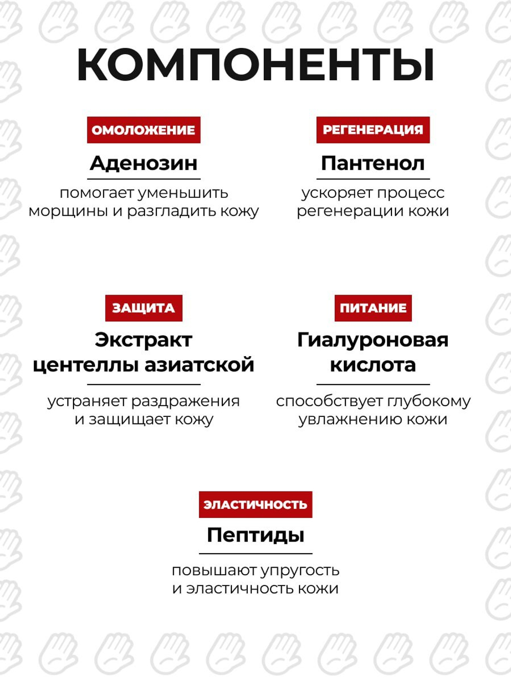 Антивозрастной крем для рук W.Skin SONJOORUM HANDCREAM PLUS, 60ml