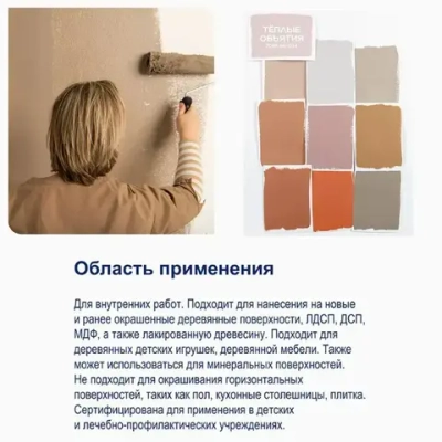 Краска для окон и дверей на водной основе Dulux Окна и двери полуматовая база BW 0,75 л.