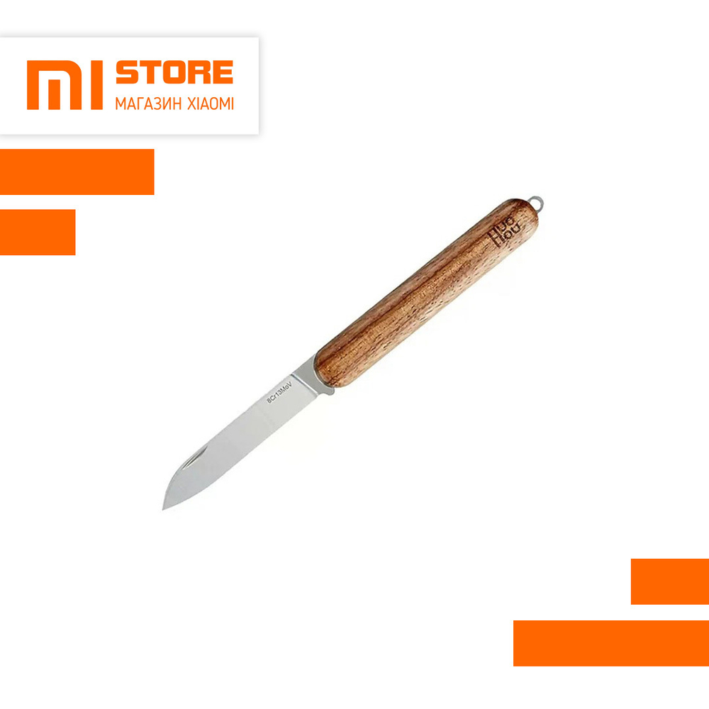Складной нож для фруктов Xiaomi Huo hou HU0101 Brown Zebra Wood