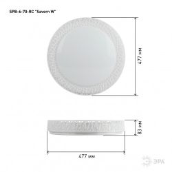 Светильник потолочный светодиодный ЭРА Классик с ДУ SPB-6-70-RC Savern W 70Вт 3400-5500К