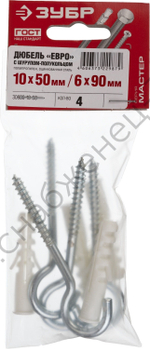 ЗУБР ЕВРО 10х50 / 6х90 мм, распорный дюбель полипропиленовый с шурупом-крюком, 4 шт (30686-10-50)