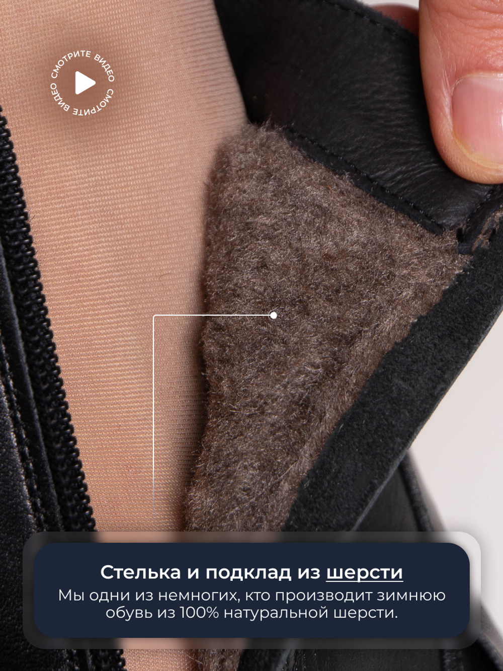 Ботинки Unity W780M