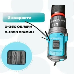 Шуруповерт, 36 В, 2 АКБ