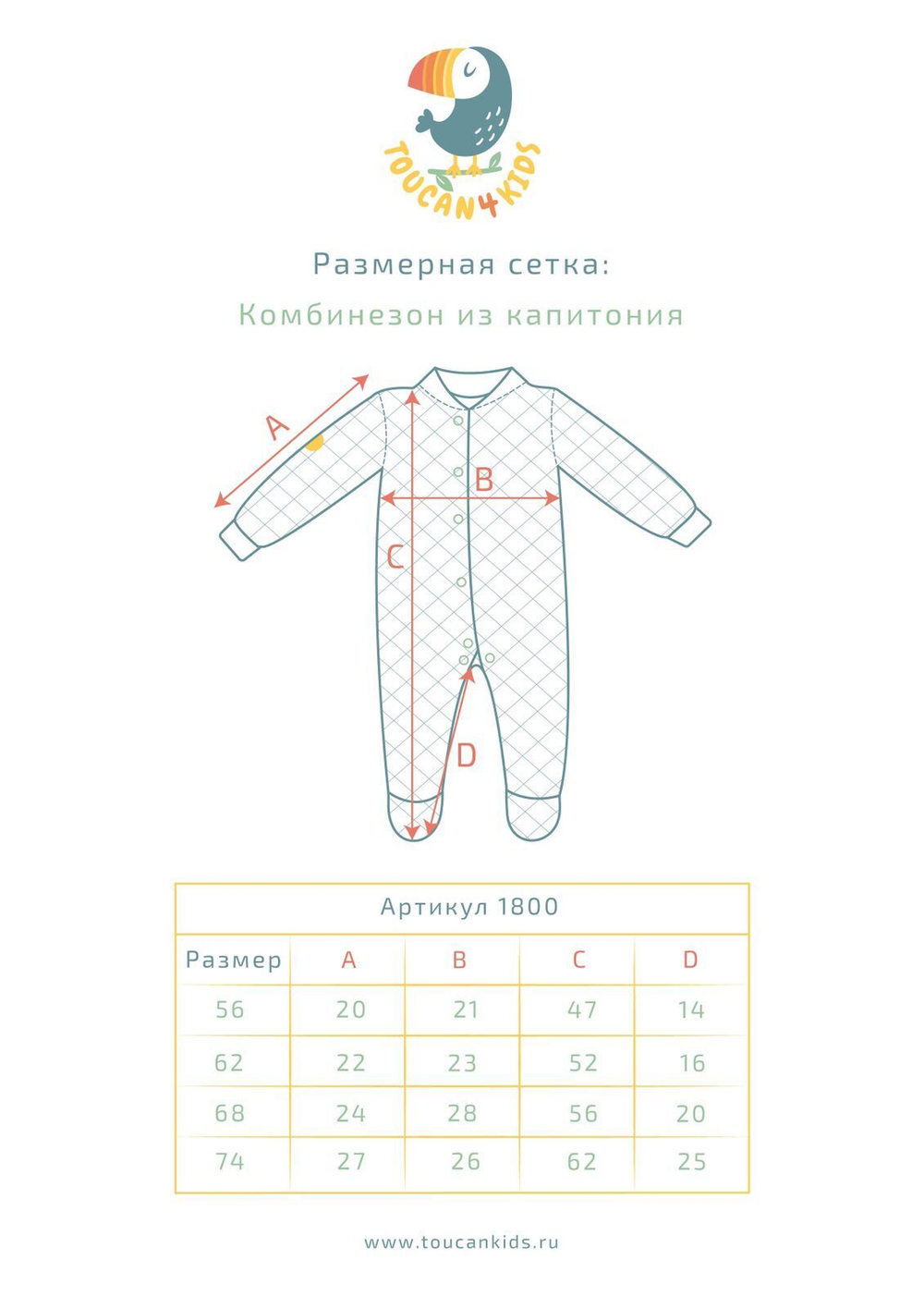 Комбинезон из капитония (хаки)