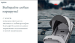 Прогулочная коляска Inglesina Maior Taiga Green AG85R0TGGRU