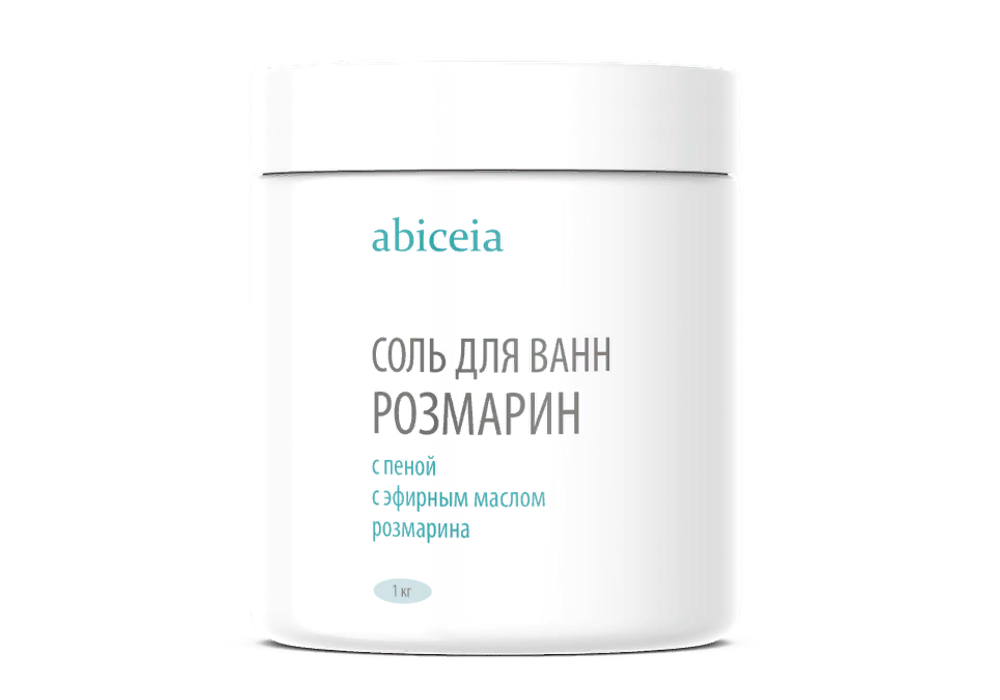 Соль для ванн с пеной Розмарин