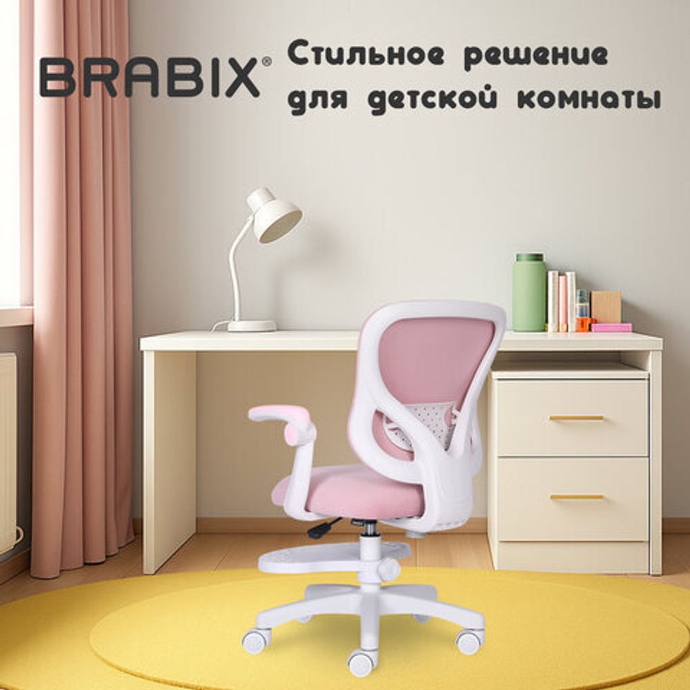 Кресло детское с подставкой для ног BRABIX "Sky MG-206", велюр, розовое, 533154