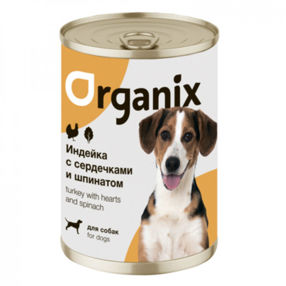 ORGANIX Консервы для собак Индейка с сердечками и шпинатом, 400гр