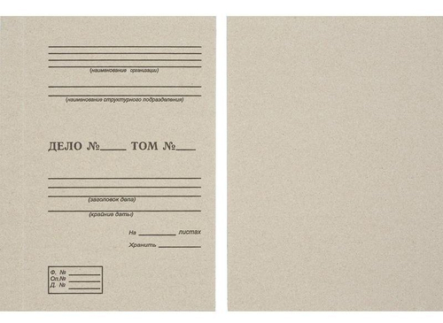 Крышки переплетные A4 картонные, 305x220 мм, с биговкой, 60 штук в упаковке