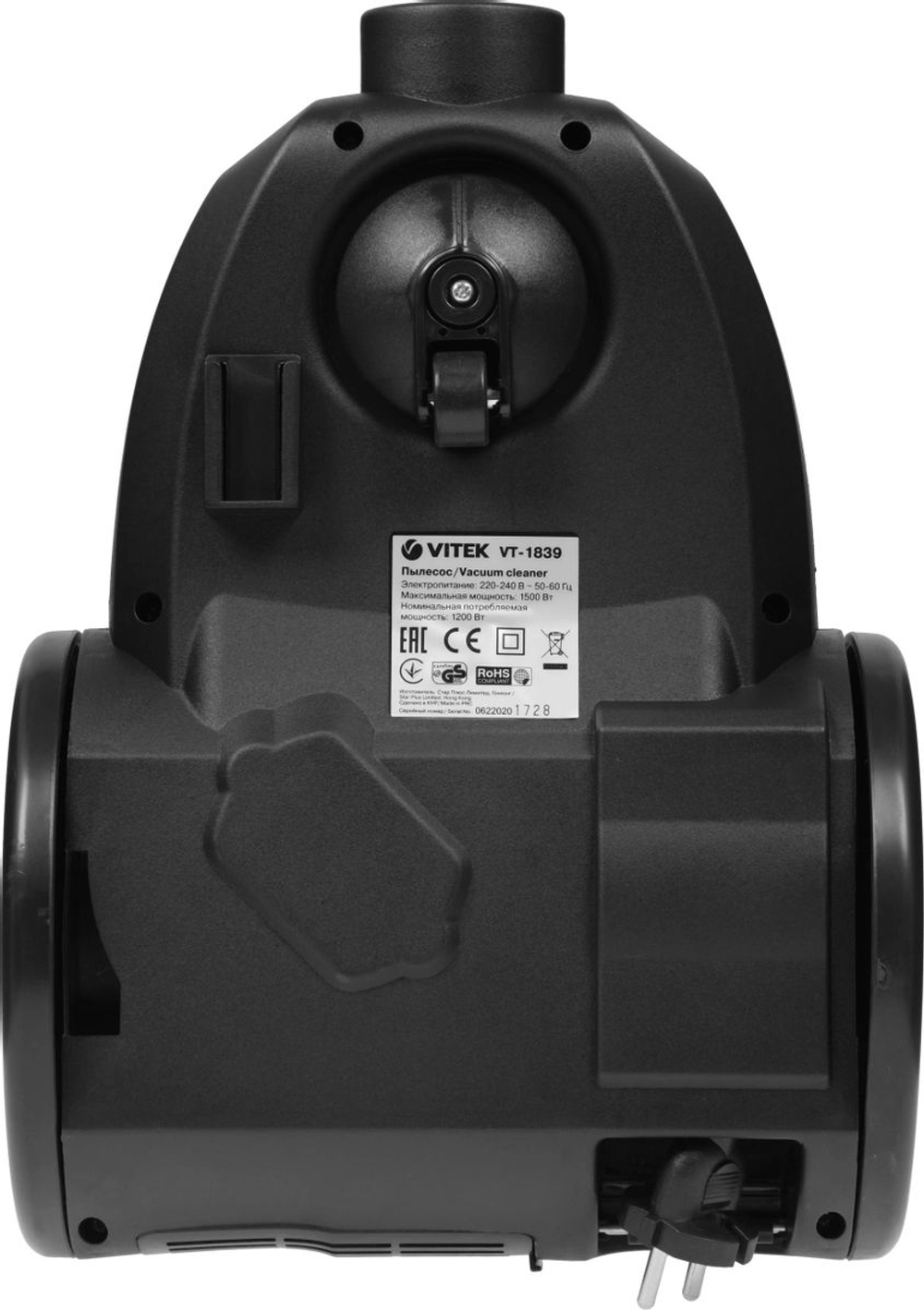 Пылесос Midnight VITEK VT-1839