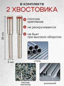 TAGOR Диск пильный 32 x 1.2