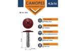 Саморез Daxmer ПШС 4,2х16 с прессшайбой сверло RAL 3005