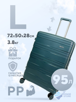 Большой чемодан  Mironpan Model B, Темно-зеленый, L