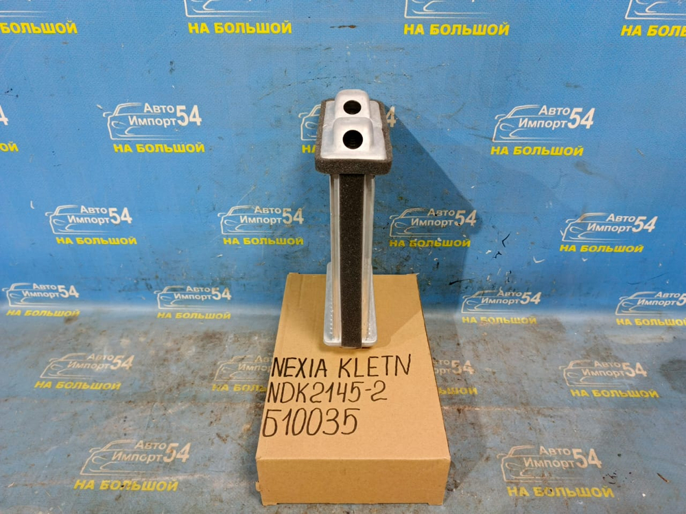 Радиатор печки DAEWOO NEXIA 2008-2016