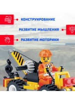 Конструктор Подъёмный кран 41 деталь