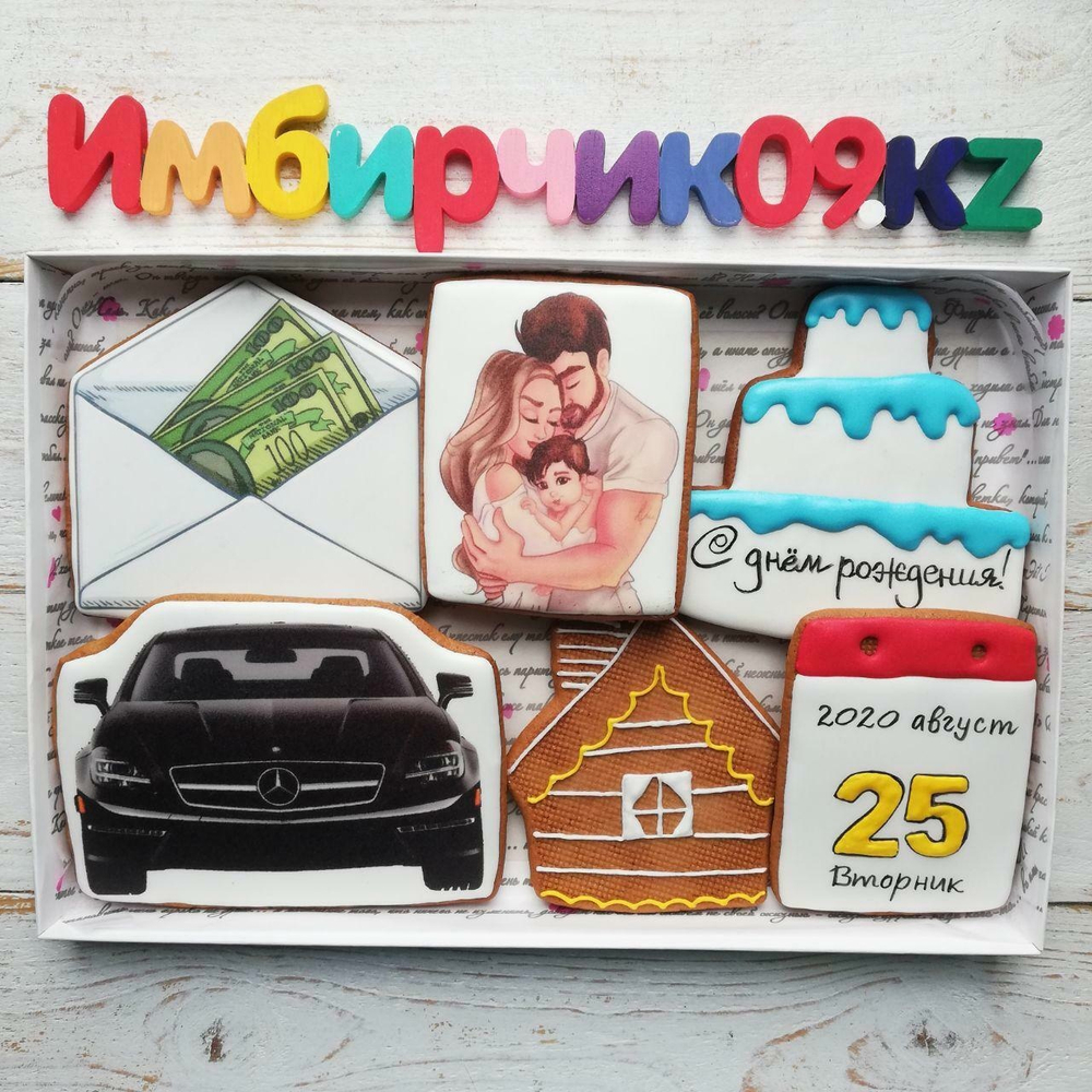 Имбирные пряники День рождения