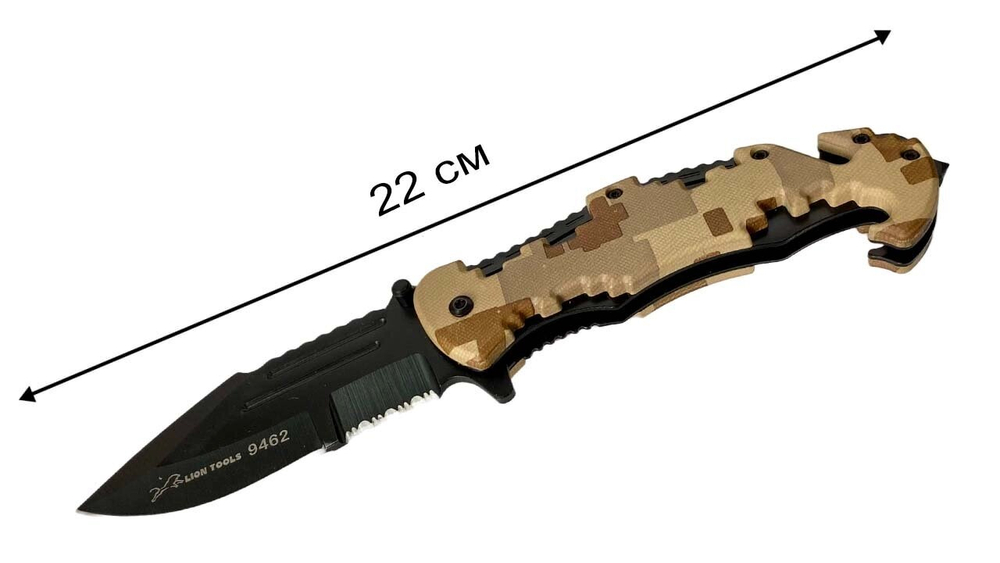 Складной нож со стеклобоем Lion Tools 9462 (Мексика)