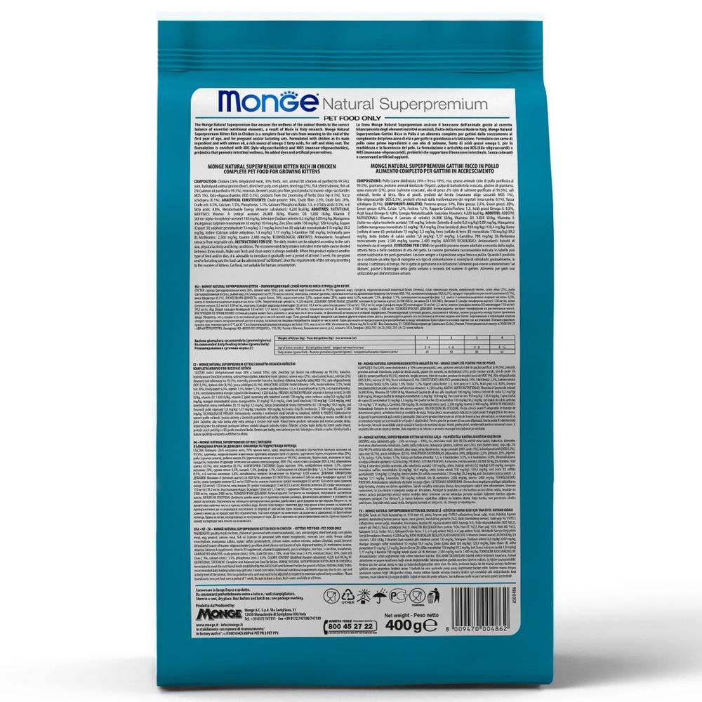 Сухой корм Monge Cat Daily Line для котят и беременных кошек, из курицы