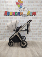Коляска модульная Carrello Vector CRL-6550 Seashell Beige