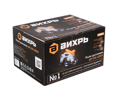 Дисковая (циркулярная) пила Вихрь ДП-20-185А