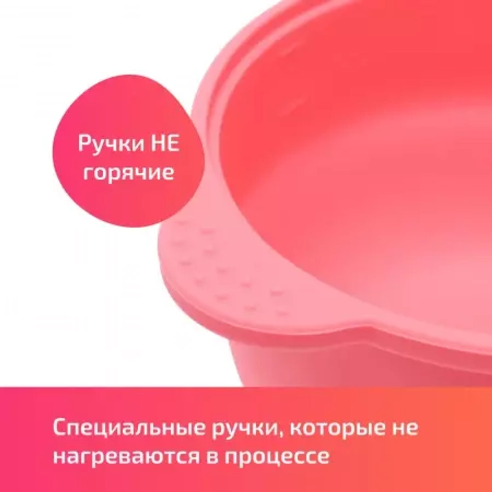 Баночка (чаша) силиконовая для воскоплава