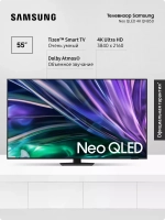 Телевизор Neo QE55QN85DBUXRU (2024) Smart TV, 55" 4K UHD