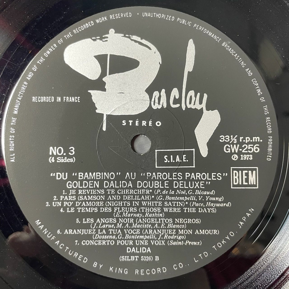 Винтажная виниловая пластинка LP Golden Dalida Double Deluxe (Japan 1973) (No Obi)