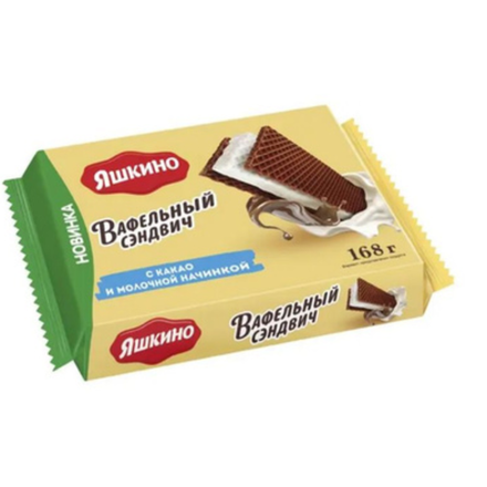 Вафельный сэндвич с какао и молочной начинкой Яшкино 168 гр