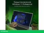 Ноутбук Digma Pro Breve DN15R7-ADXW05