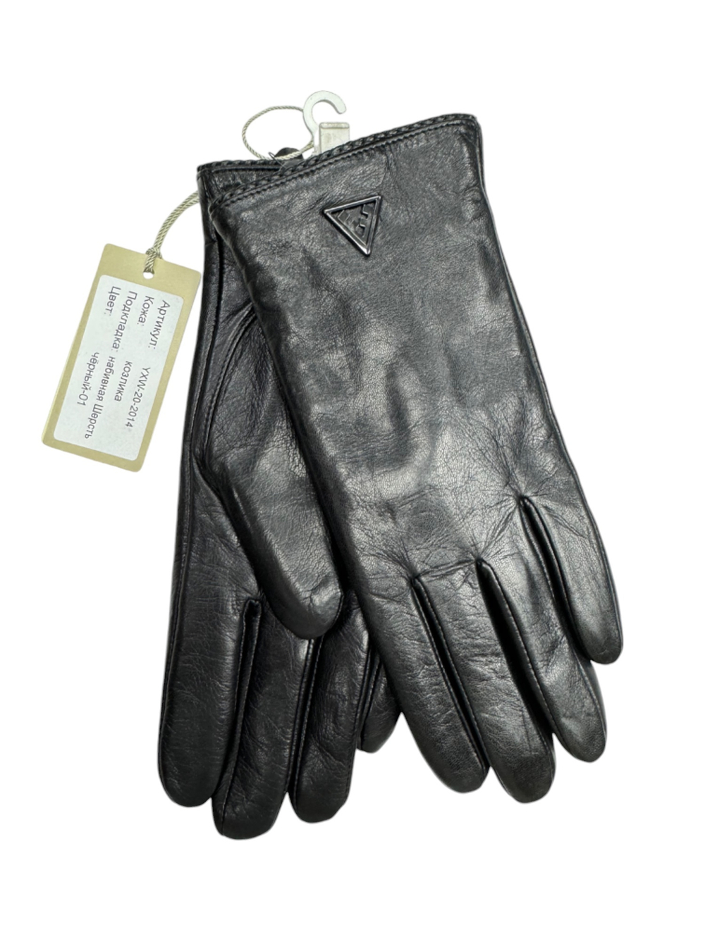 Перчатки. Женские. Материал верха: Кожаные люкс качества. Подклад: Набивная шерсть. В упаковке 5 шт.