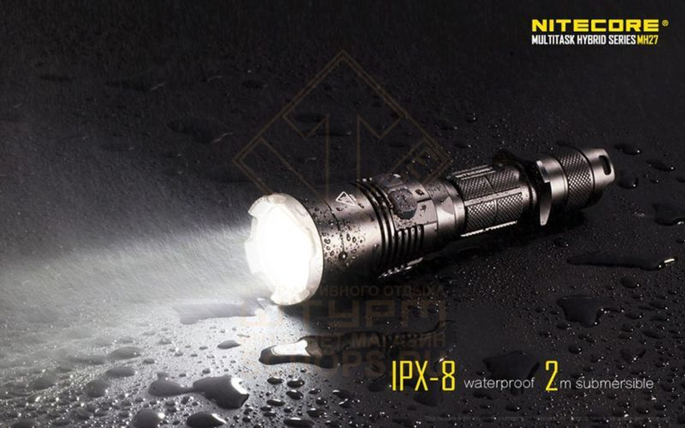 Фонарь Nitecore MH27