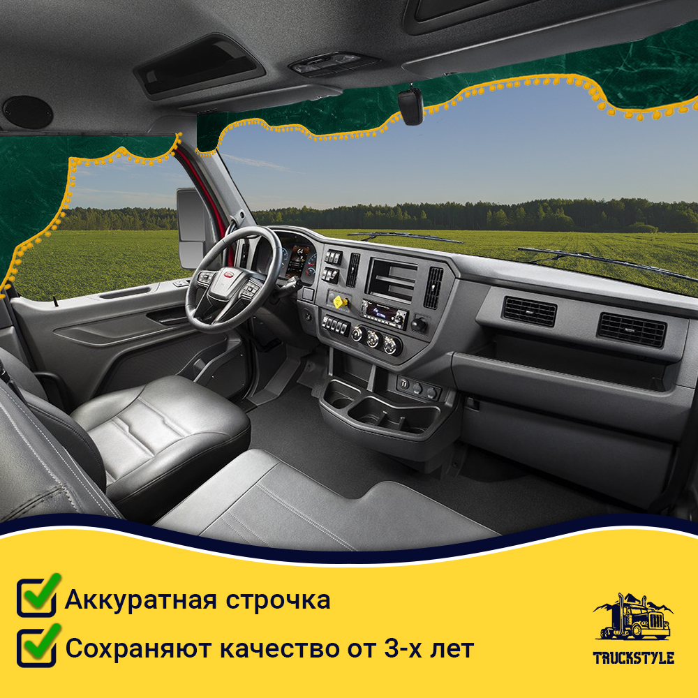 Ламбрекен с косынками Peterbilt (флок, зеленый, желтые шарики)
