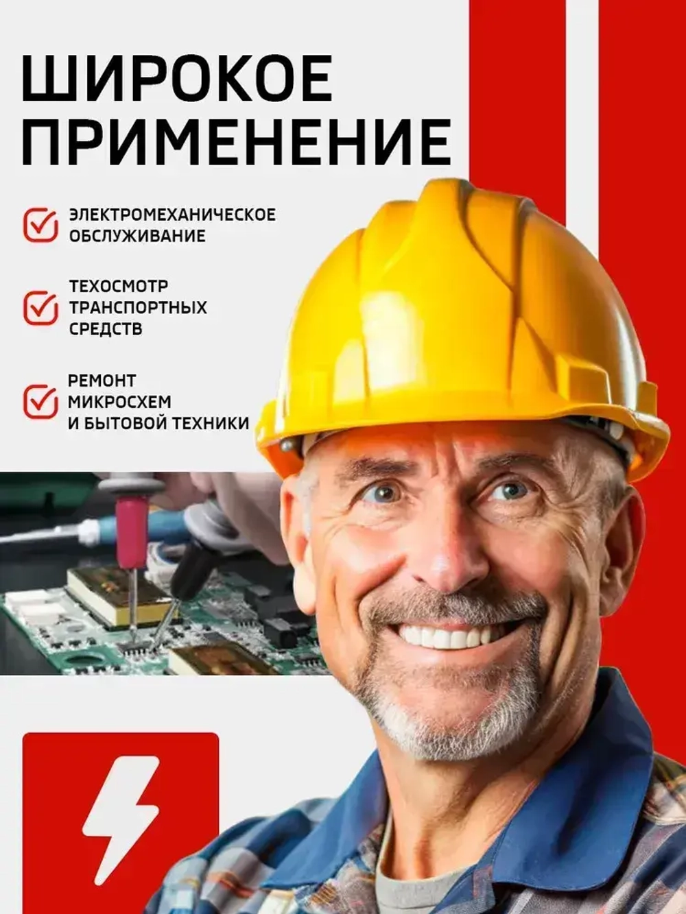 Щупы для мультимера (20А) и 2 зажима (крокодил)