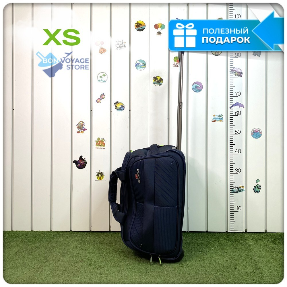 Сумка дорожная Mironpan, Темно-синий (XS)