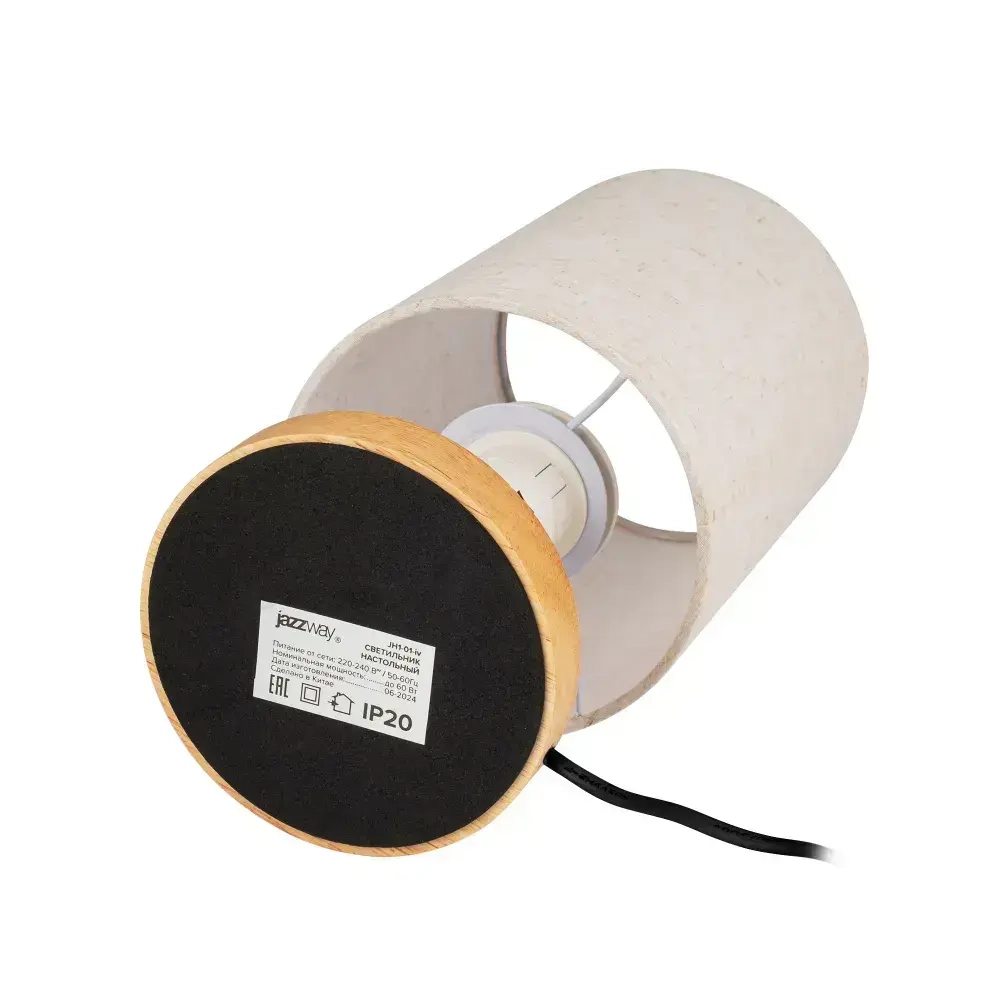 Светильник настольный Jazzway основа из натурального дерева