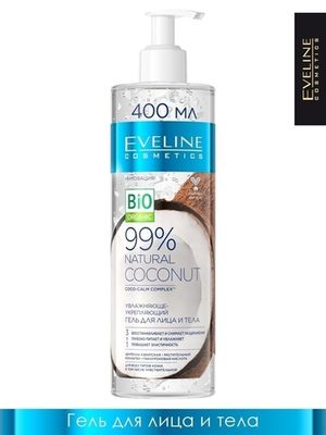 Eveline Увлажняюще - укрепляющий гель для лица и тела 3в1 Coconut серии 99% Natural, 400 мл