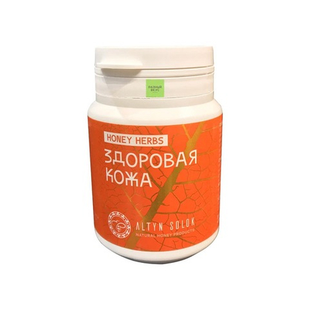 Таблетки на травах Здоровая кожа /  60 таблеток по 500 мг. / Altyn Solok