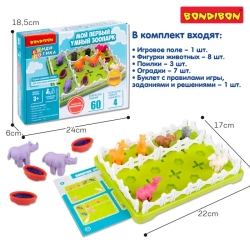Игра логическая Мой первый умный зоопарк