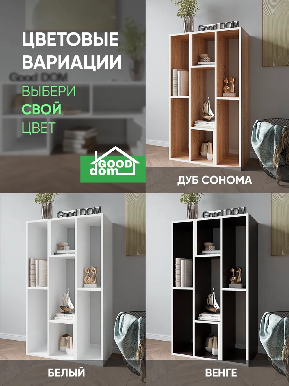 Тумба трансформер