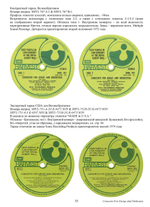 Винилология. Deep Purple. Британские издания альбомов 1968-2000 / Шабес Д. С.