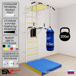 Шведская стенка Sv Sport усиленная 6435 (Турник рукоход/Брусья/Трапеция/Цепь/Мешок 15кг/Мат 1м)