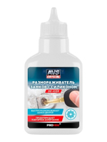 Размораживатель замков с силиконом 40 мл. AVS AVK-756