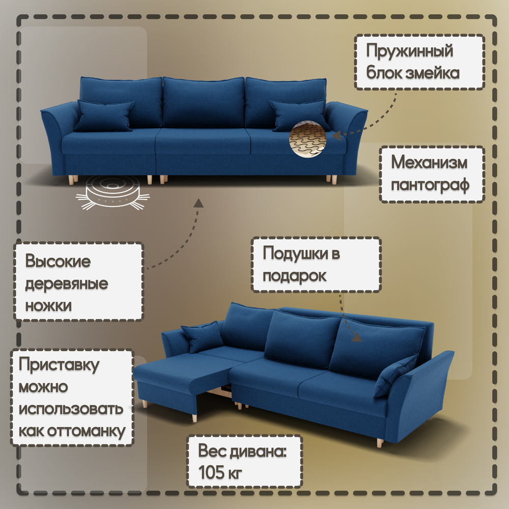 Барселона-2