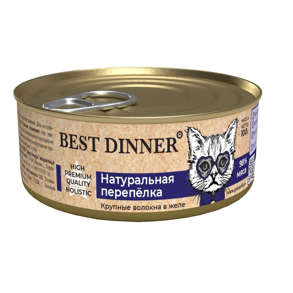 Влажный корм Best Dinner High Premium для кошек и котят с 6 месяцев, Натуральная перепелка, банка 10 Влажный корм Best Dinner High Premium для кошек и котят с 6 месяцев, Натуральная перепелка, банка 10