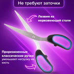 Ножницы BRAUBERG "Classic+" 205 мм черно-синие классической формы резиновые вставки (4 штуки в упаковке)